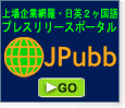JPubb